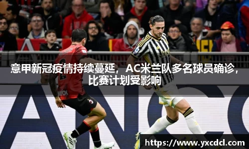 雷火竞技