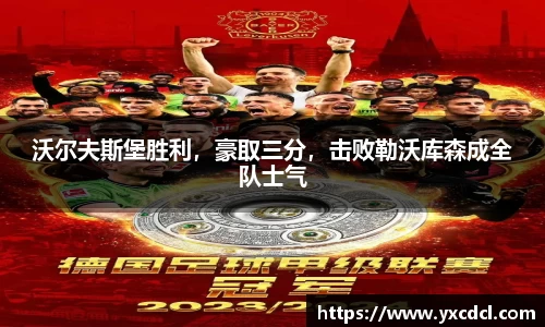 雷火竞技平台