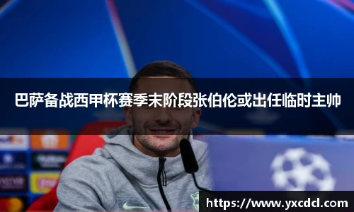雷火竞技平台