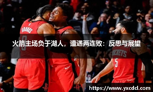 雷火竞技官网