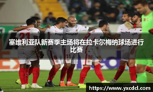 雷火竞技官网