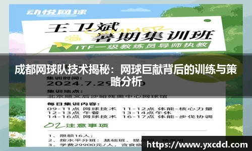 雷火竞技官网