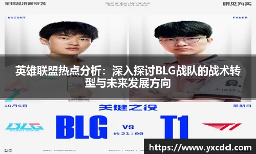 雷火竞技官方网站