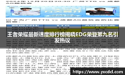 雷火竞技平台
