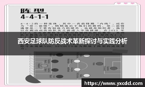 雷火竞技官方网站