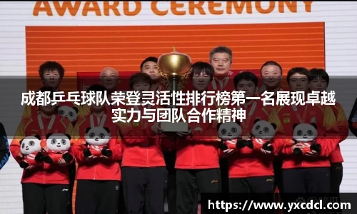 雷火竞技官网