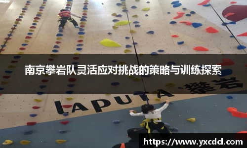 雷火竞技官方网站
