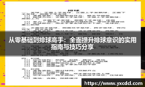 雷火竞技官网