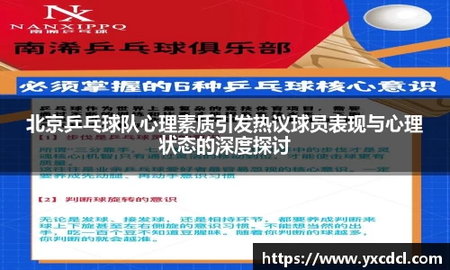 雷火竞技平台