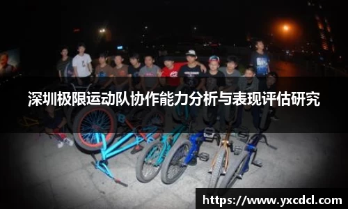 雷火竞技