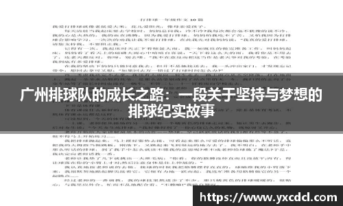 雷火竞技官方网站