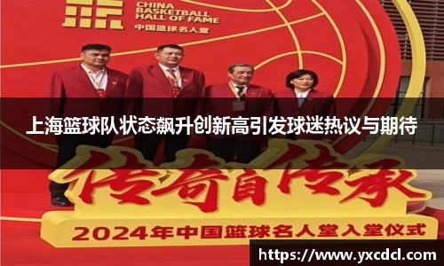 雷火竞技