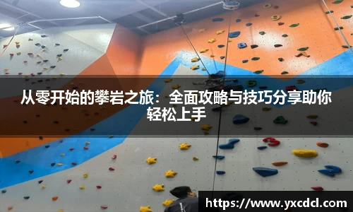 雷火竞技官网