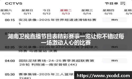 雷火竞技官网
