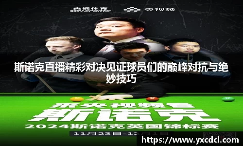 雷火竞技官方网站