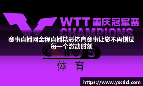 雷火竞技平台