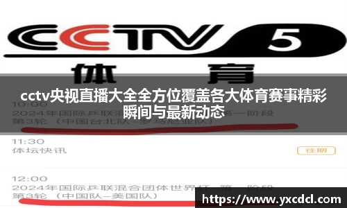 雷火竞技平台