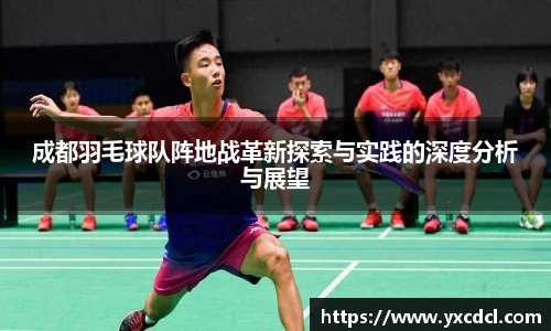 雷火竞技官方网站