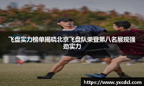 雷火竞技