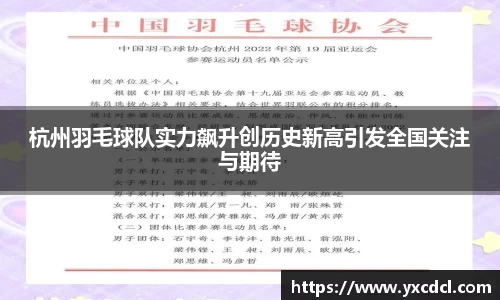 雷火竞技平台