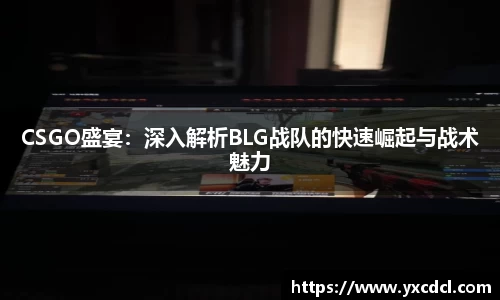 雷火竞技平台