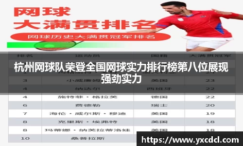 雷火竞技官网