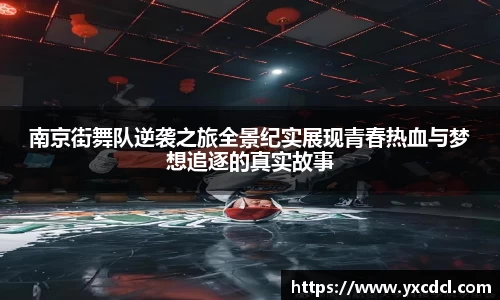 雷火竞技官方网站