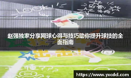 雷火竞技官网