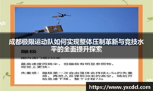 雷火竞技官网