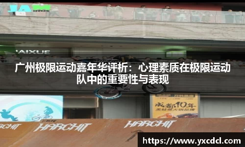 雷火竞技官方网站