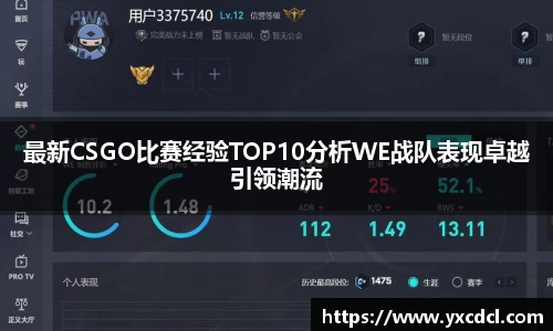 雷火竞技