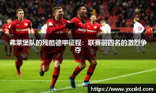 雷火竞技平台