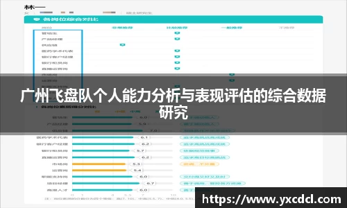 雷火竞技官网