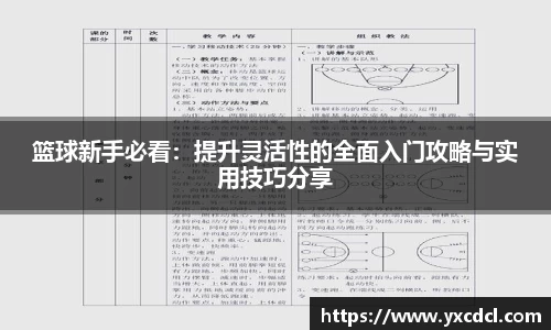 雷火竞技平台