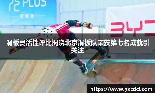 雷火竞技官网