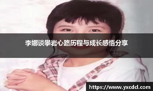 雷火竞技官方网站