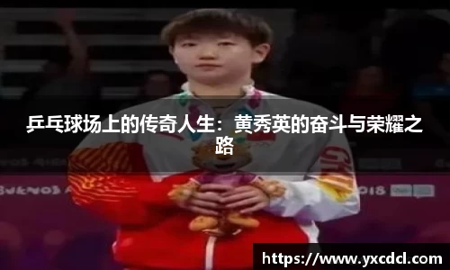 雷火竞技平台