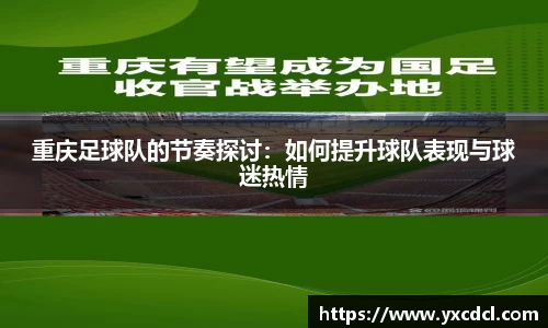 雷火竞技官方网站