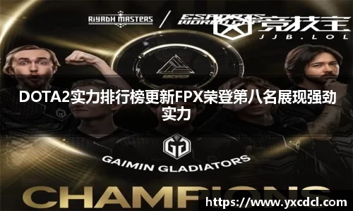 雷火竞技