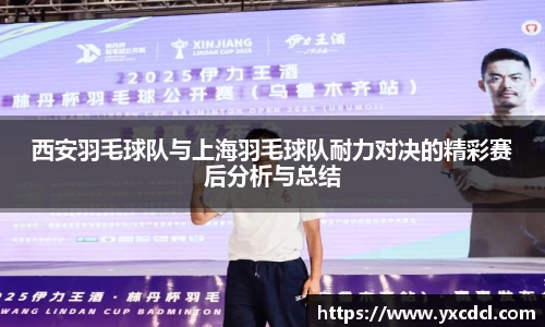 雷火竞技平台