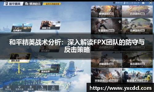 雷火竞技