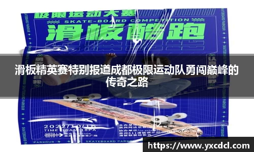 雷火竞技平台