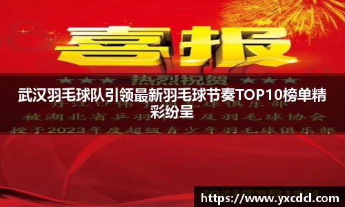 雷火竞技平台