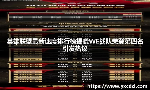 雷火竞技官网
