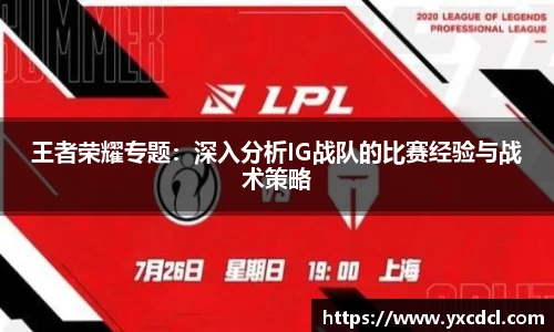 雷火竞技平台