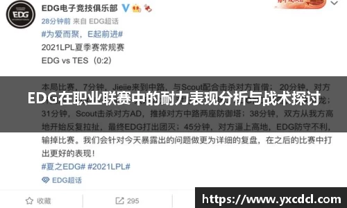 雷火竞技