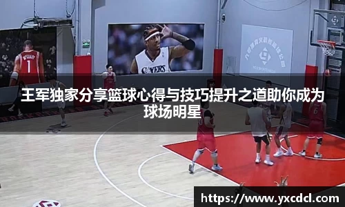 雷火竞技官网