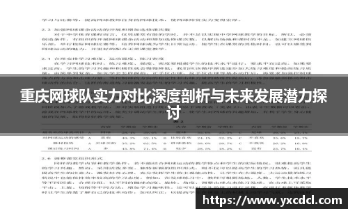 雷火竞技
