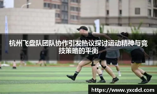 雷火竞技平台