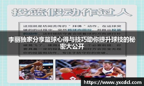 雷火竞技平台